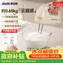 奥克斯（AUX）打蛋器电动家用手持可立式小型大功率奶油蛋清蛋白打发器咖啡打泡器烘焙蛋糕搅拌棒搅蛋机 DH133-2