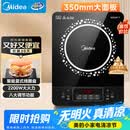 美的（Midea）电磁炉 2200W大功率家用猛火爆炒耐用面板炒菜蒸煮八档火力纤薄电磁灶火锅炉 C22-RT22E01