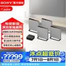 索尼（SONY）无线家庭影院 回音壁/Soundbar 电视音响 支持Quad360智能穹顶声场2.0 影院级音效 HT-A9M2