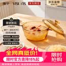 康宁（VISIONS）1.5L晶炫透明汤锅炖锅煮锅耐高温明火可用可熬中药VS-15