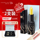 传奇今生唇膏专柜官方变色润唇膏口保湿滋润旗舰红樱桃不沾杯节日礼物店