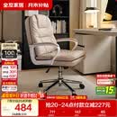 全友家居人体工学椅家用书房可升降旋转移动电脑办公椅子凳子带靠背KS
