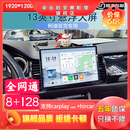 卓永杭适用17-21款斯柯达柯迪亚克改装大屏导航360°全景倒车影像一体机 13寸【包安装】【8核网通】【8G+256G/36 官方标配+记录仪