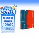 沧浪之水（插图典藏版） 小说