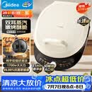 美的（Midea）电饼铛 双面加热 家庭用煎饼煎烤机烙饼锅 加大加深烤肉抗菌电煎锅火力可调电饼档JKC30J58