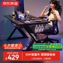 京东京造泰坦A3电竞桌台式电脑桌子实木ENF级家用书桌办公桌碳纤维纹1.6m