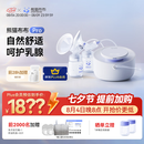 熊猫布布pro智能专业级吸奶器电动双边大吸力吸奶器 【双边电动专业级】熊猫布布Pro