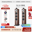宝华韦健700系列702S3落地音箱  高保真HIFI家庭影院2.0 无源音响 音箱套装 备注颜色