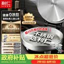 利仁（Liven）小钢人不锈钢电饼铛家用0涂层38mm加深1800W双面加热电饼档烙饼专用锅无涂层电煎锅早餐机LR-B3097