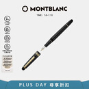万宝龙MONTBLANC大班145镀金色钢笔F106513/132463礼物