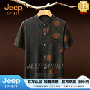 JEEP SPIRIT吉普中国风男装唐装香云纱真丝短袖衬衫男士宽松爸爸装 咖啡色 L 【建议105-120斤】
