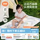 良良（liangliang）婴儿凉席苎麻a类母婴级可机洗新生儿宝宝幼儿园凉席专用午睡床垫 【持久凉】天丝苎麻-奇幻之旅 120*65cm