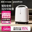 鱼跃制氧机S-5AW医用级5L升吸氧气机家用老人孕妇超轻音直流变频省电