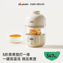 浦利顿（PLODON）婴儿蒸煮炖搅打一体多功能辅食料理机 5阶段分月龄 6叶双杯双刀