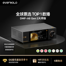 艾索洛（EVERSOLO）【官方旗舰】DMP-A6 Gen2大师版流媒体HIFI【双9038解码】【飞秒时钟】高保真数播网播音乐一体机 DMP-A6大师版 Gen 2【工厂直发】