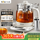 小熊（Bear）养生壶煮茶壶 多功能保温一体煮水壶 钛健康材质0涂层 YSH-E15Y8 1.5L