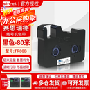 赛恩瑞德（sinret） 线号机T800色带打号机T900打印机碳带TR80B原装线号机碳带 【8仓发货】黑色TR80B