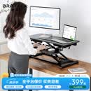 Brateck北弧升降桌电脑桌 站立办公工作升降台子 站立式电脑升降支架D450