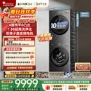 小天鹅（LittleSwan）小乌梅5.0跨代机皇 洗烘套装 10KG滚筒洗衣机全自动+双转子变频热泵式烘干机家用 TG10EK60+K60