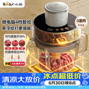 小熊（Bear）绞肉机家用 悬浮双刀绞馅机搅肉机碎肉机打蒜机 绞肉绞菜一体机2026新款家用QSJ-F03X2