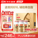 汤臣倍健鱼油大豆磷脂340粒装 中老年辅助降血脂鱼油omega3送长辈