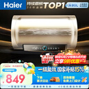 海尔国家补贴电热水器60升 PD3 金刚无缝胆免换镁棒一级能效省电储水式大水量家用京东自营上门安装