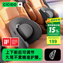 CICIDO夕多汽车腰靠四向可调节靠背腰垫主驾驶座椅开车护腰靠垫车载头枕车用