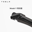 特斯拉（Tesla）官方 Model S/3/Y/X 雨刮器 专车专用 原厂定制 Model Y 雨刮器左
