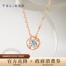 谢瑞麟（TSL）18k金钻石项链女钻石彩金锁骨链套链BB408
