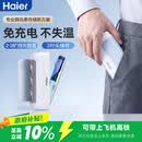 海尔【随身款】双子冰盒胰岛素冷藏盒便携大容量户外家居用品车载冰箱