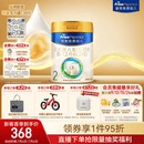 美素佳儿（Friso）皇家较大婴儿配方奶粉 2段（6-12个月）800克 乳铁蛋白 新国标