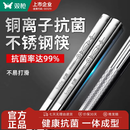 双枪（Suncha） 抗菌不锈钢筷子316家用防滑有效防霉商用筷一人一筷 316年年有余圆筷5双装
