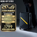 ROG20周年限定版行李箱20英寸旅行箱拉杆箱万向轮可登机箱密码箱 20周年限定版20英寸行李箱BT3701