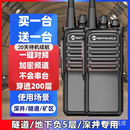 民用大功率对讲机对讲机