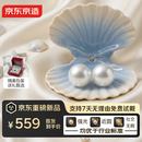 京东京造天然淡水珍珠耳饰女款耳钉银送妈妈礼物