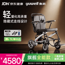 鱼跃(yuwell)电动轮椅车D130L轻便折叠老人专用全自动专用智能代步车