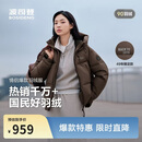 波司登反季羽绒服男女同款运动系列短款连帽百搭加厚年轻时尚外套