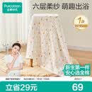 全棉时代儿童浴巾纯棉透气纱布浴巾新生婴儿宝宝洗澡大毛巾小鸭子95*95cm