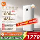 米家空气净化器 6 Pro 新升级双芯架构 除菌除螨多效合一 母婴级净化 米家空气净化器 6 Pro