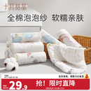十月结晶婴儿小方巾儿童毛巾纯棉纱布口水巾宝宝洗脸巾新生柔软 【漫游计划6层柔纱】6条-25*25cm