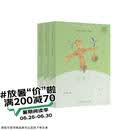 稻草人+安徒生童话+格林童话（升级版）人教版快乐读书吧三年级必读 课外阅读 上册套装（含音频资源）与新教材配套使用（共3册）