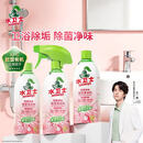 水卫士浴室清洁剂 玻璃清洁剂瓷砖浴缸水龙头花洒除水垢清洁剂除水卫仕 【重磅升级】净味除菌浴室清洁剂480g*3瓶
