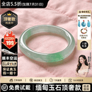 奥利丝“春苔”缅甸翡翠冰种飘花真玉手镯子女款送妈妈珠宝礼物(处理) “春苔”【顶奢拍卖级】 50mm-51mm(赠玉石吊坠+礼盒)