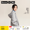 蕉内（Bananain）【刘浩存同款】非常服503Relax男女针织连帽休闲外套百搭显瘦卫衣 【刘浩存同款】中麻灰 S
