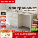 全友家居斗柜原木奶油风多用置物柜可变书桌隔厅柜家用收纳储物柜子