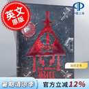 现货 比尔之书 Gravity Falls 怪诞小镇系列小说 亚历克斯·赫什 The Book of Bill 英文原版 Alex Hirsch