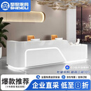 圣黎白色烤漆公司前台柜台迎宾台大厅吧台收银台工作咨询接待台 2.4米