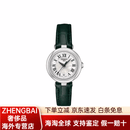 天梭（TISSOT）小美人 石英机芯 50米 女表 瑞表 26mm  精表壳 皮革表带 白色表盘 常规表盒