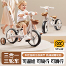 伊贝智儿童三轮车自行车1-3-6岁脚踏车宝宝平衡车二合一婴幼儿2岁小孩 高级英伦咖[多功能三合一三轮车+平衡车+防侧翻+推杆】 三轮车滑步滑行车生日六一儿童节礼物