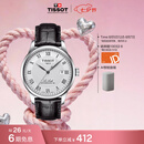 天梭（TISSOT） 龚俊同款 力洛克系列男表 瑞士机械男士皮带商务表七夕礼物